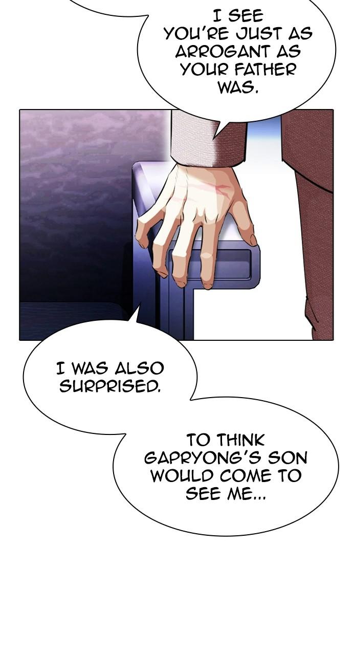 Lookism Chapter 412 — page 127