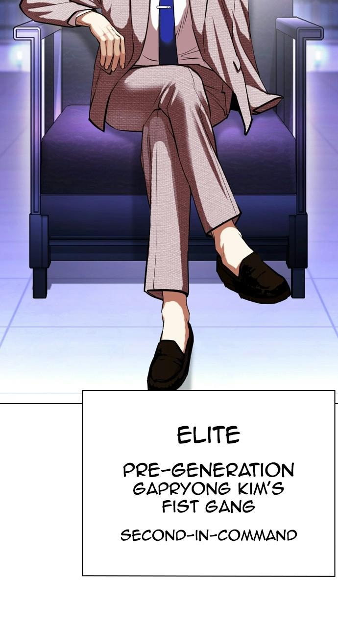 Lookism Chapter 412 — page 129