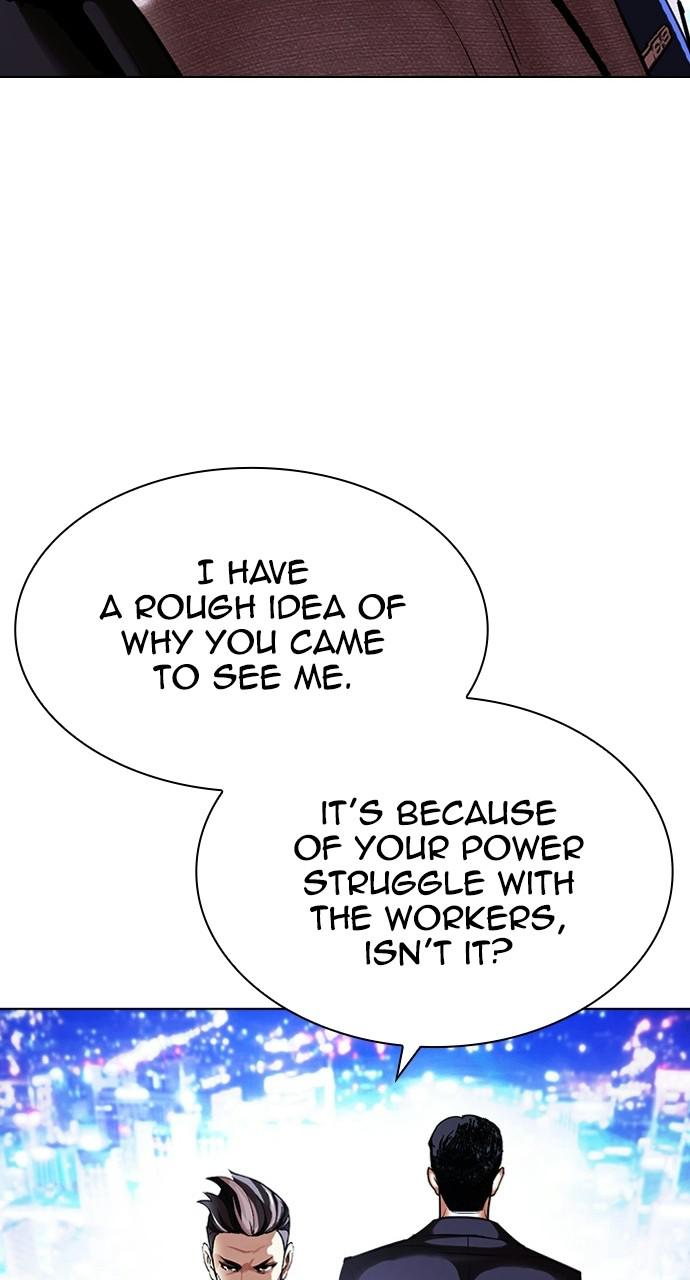 Lookism Chapter 413 — page 24
