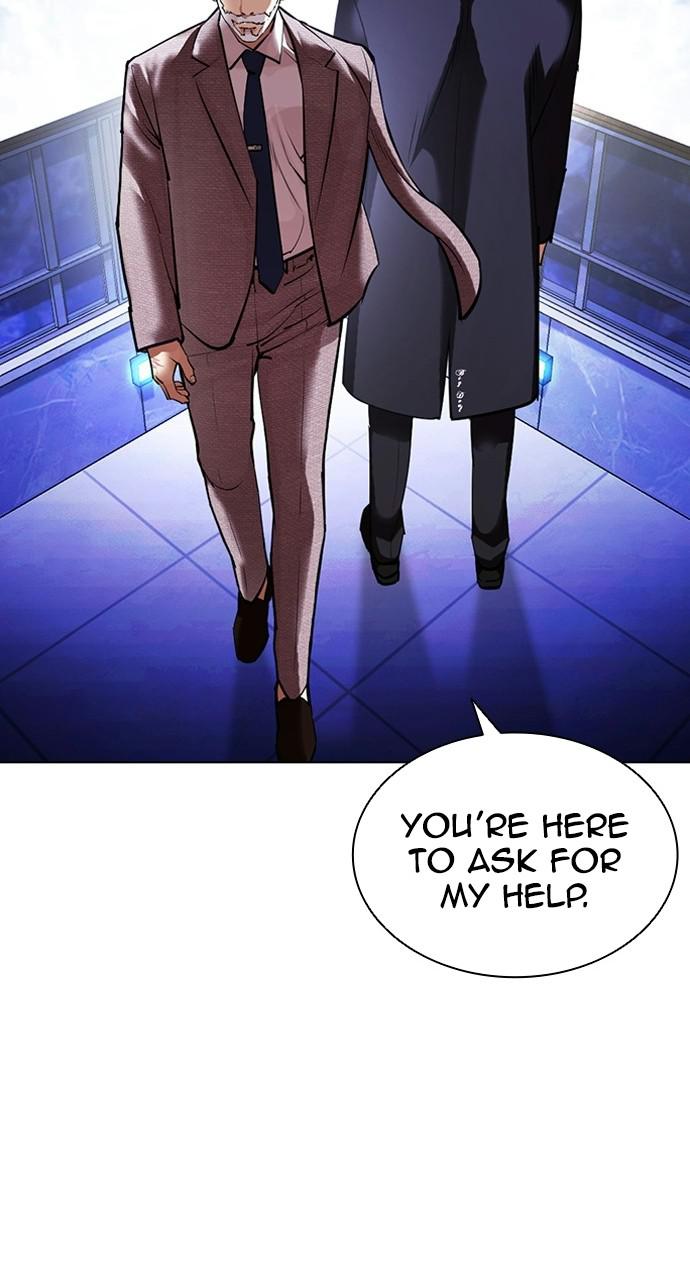 Lookism Chapter 413 — page 25