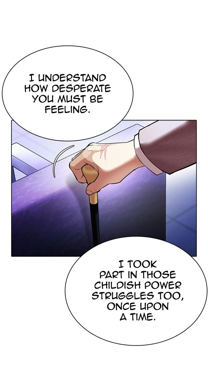 Lookism Chapter 413 — page 26