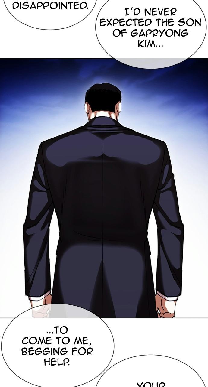 Lookism Chapter 413 — page 31