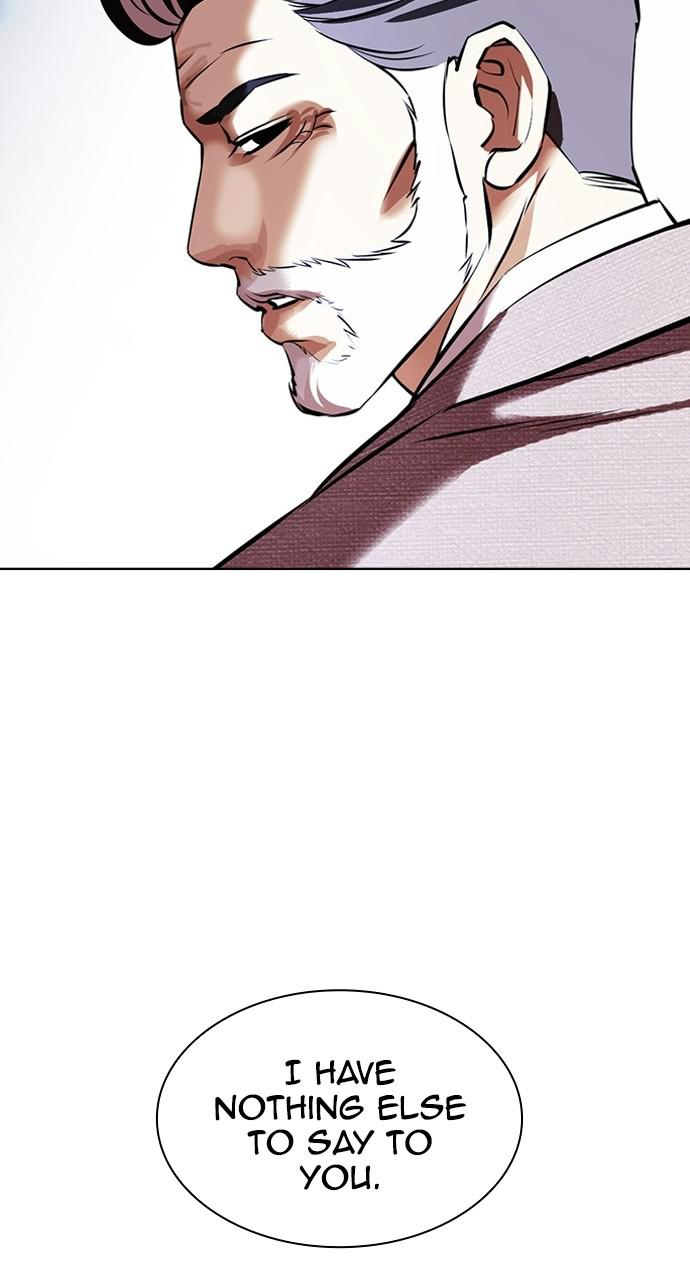 Lookism Chapter 413 — page 33