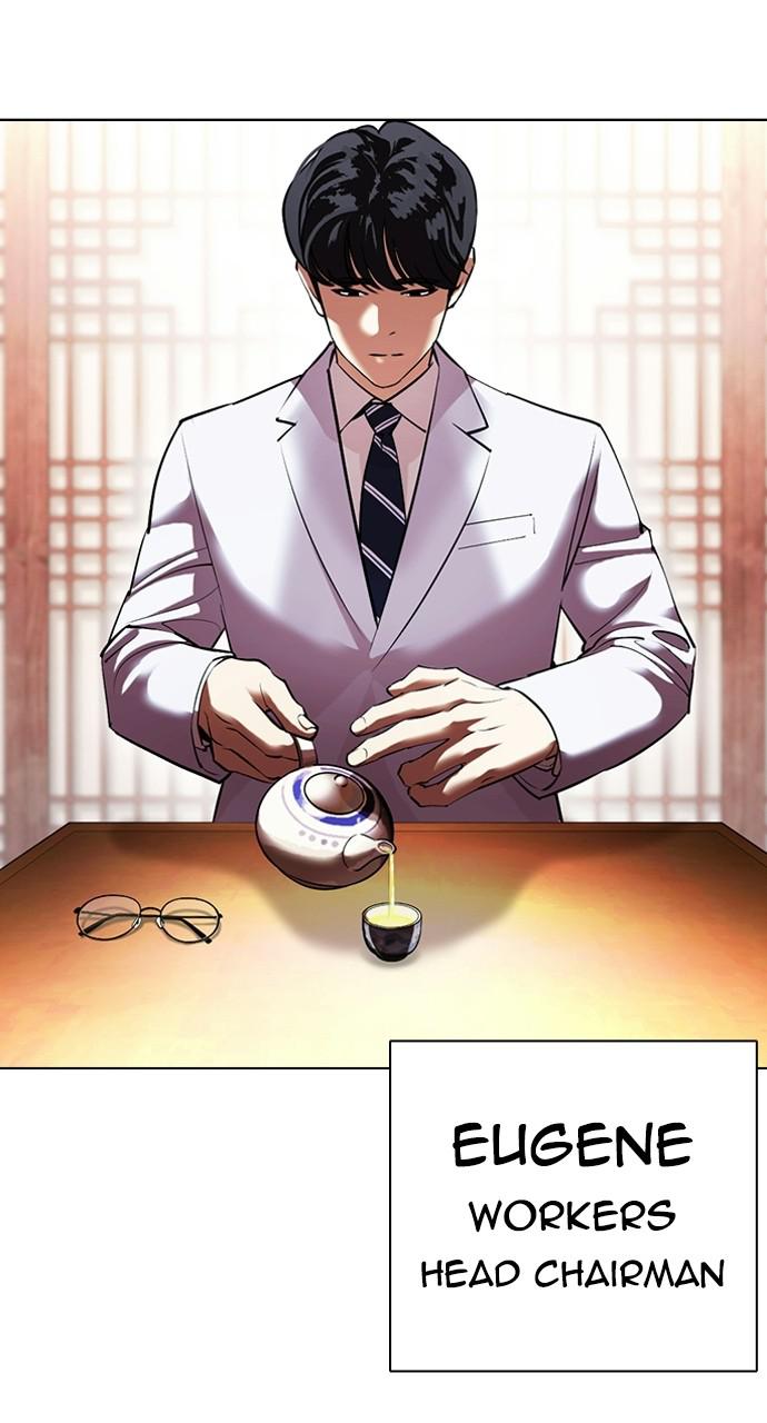 Lookism Chapter 413 — page 39