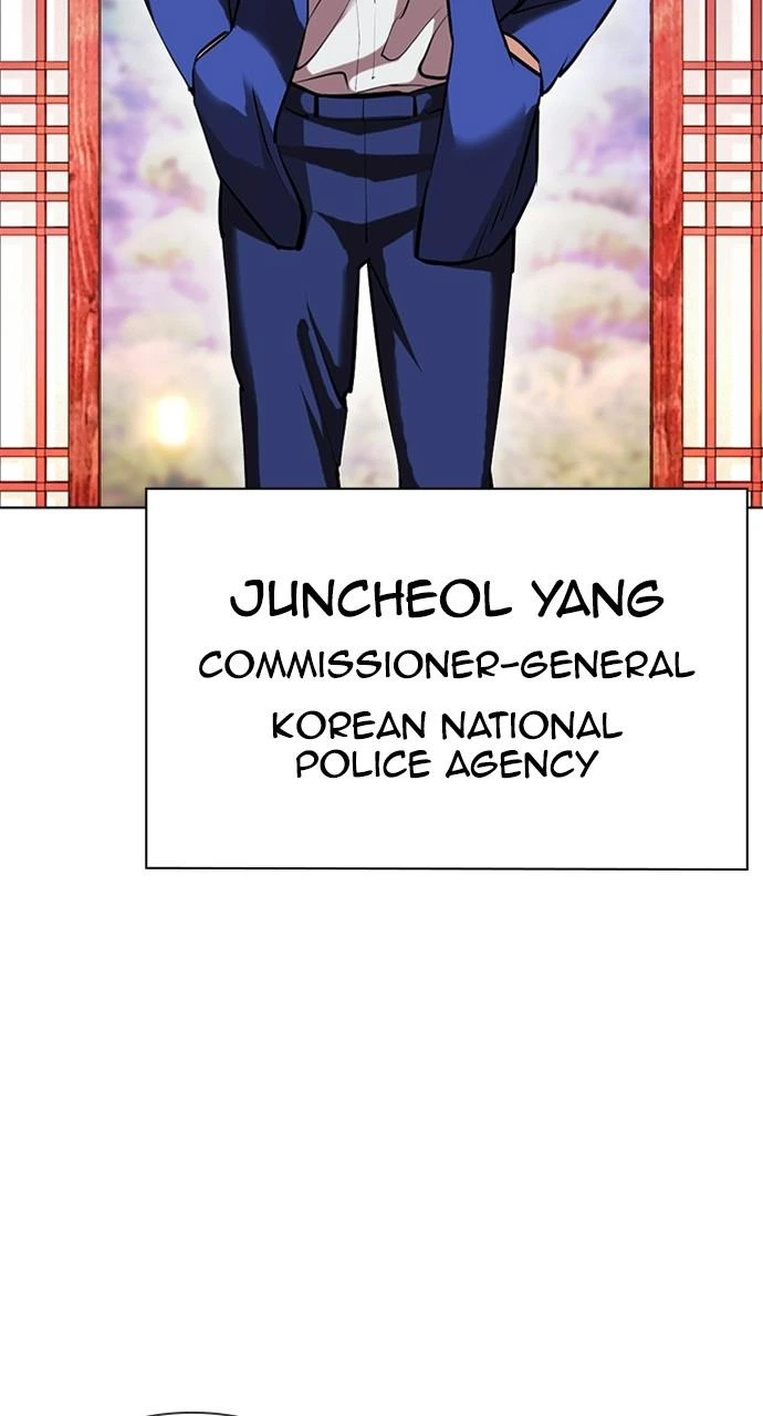 Lookism Chapter 413 — page 42