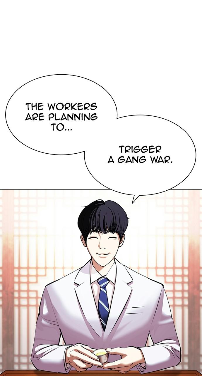 Lookism Chapter 413 — page 46