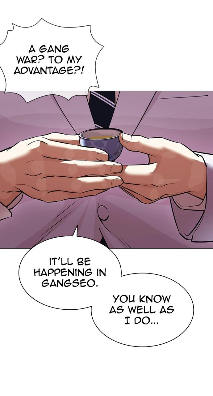 Lookism Chapter 413 — page 49