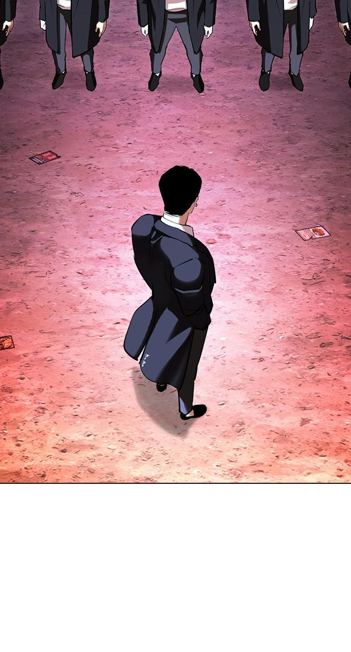 Lookism Chapter 413 — page 74