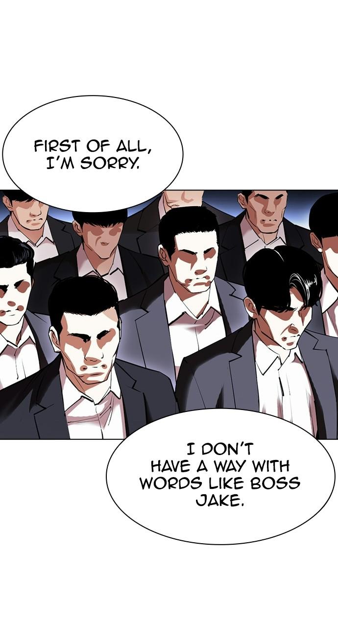 Lookism Chapter 413 — page 75