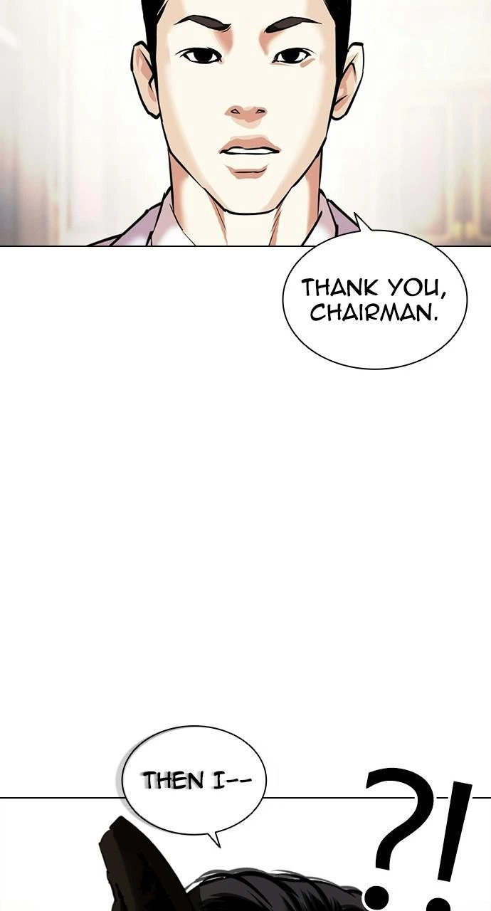 Lookism Chapter 413 — page 106