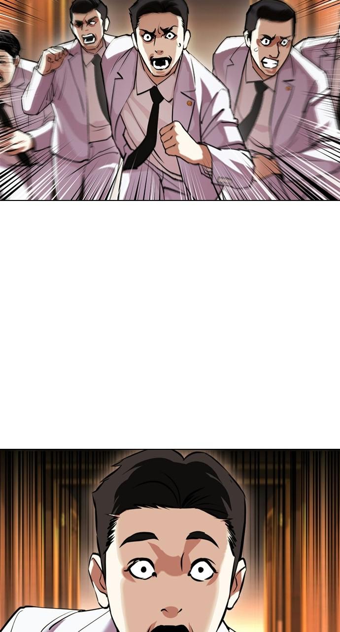 Lookism Chapter 413 — page 113
