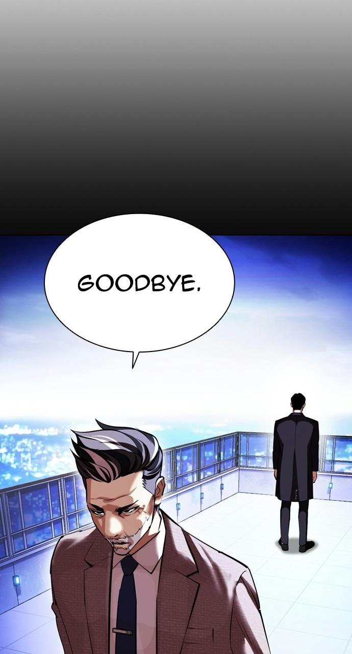 Lookism Chapter 413 — page 120