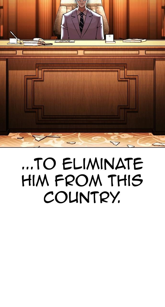 Lookism Chapter 413 — page 149