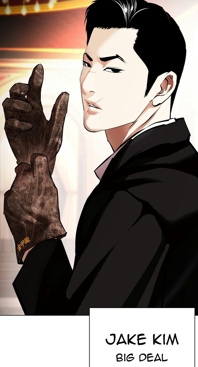 Lookism Chapter 413 — page 156