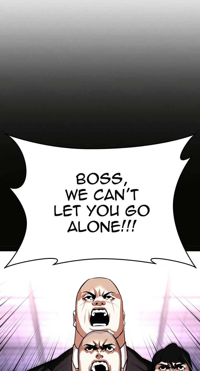 Lookism Chapter 414 — page 4