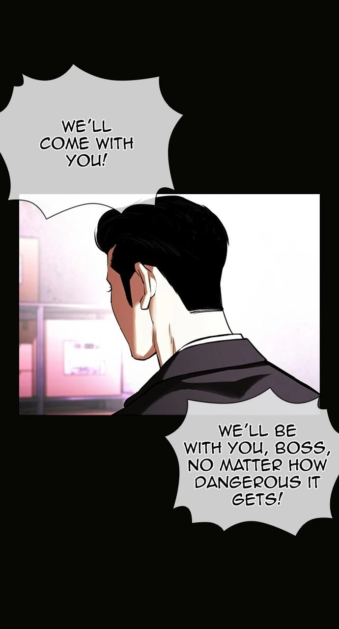 Lookism Chapter 414 — page 7