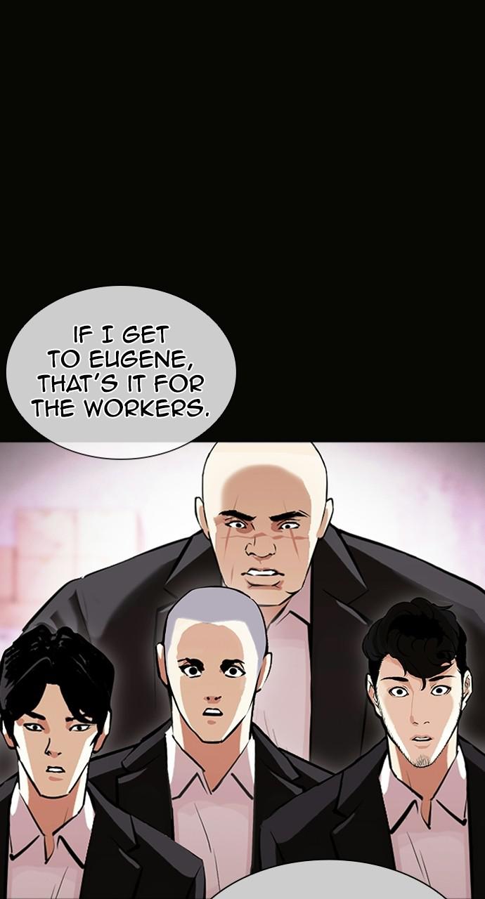 Lookism Chapter 414 — page 14