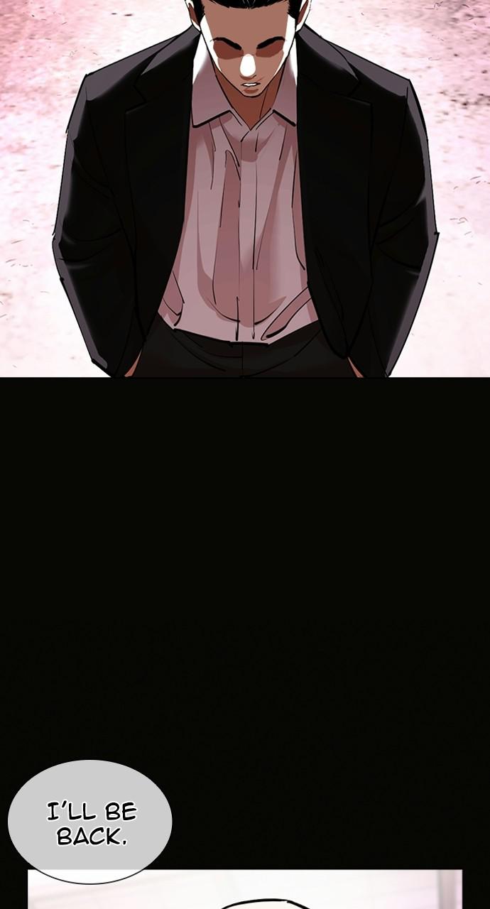 Lookism Chapter 414 — page 17