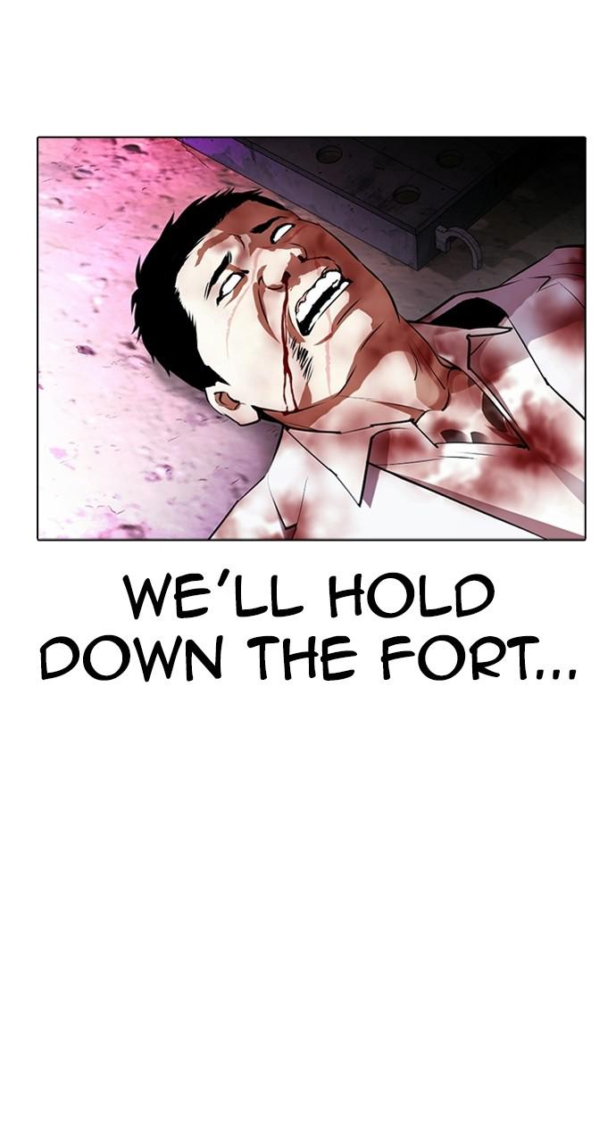 Lookism Chapter 414 — page 21