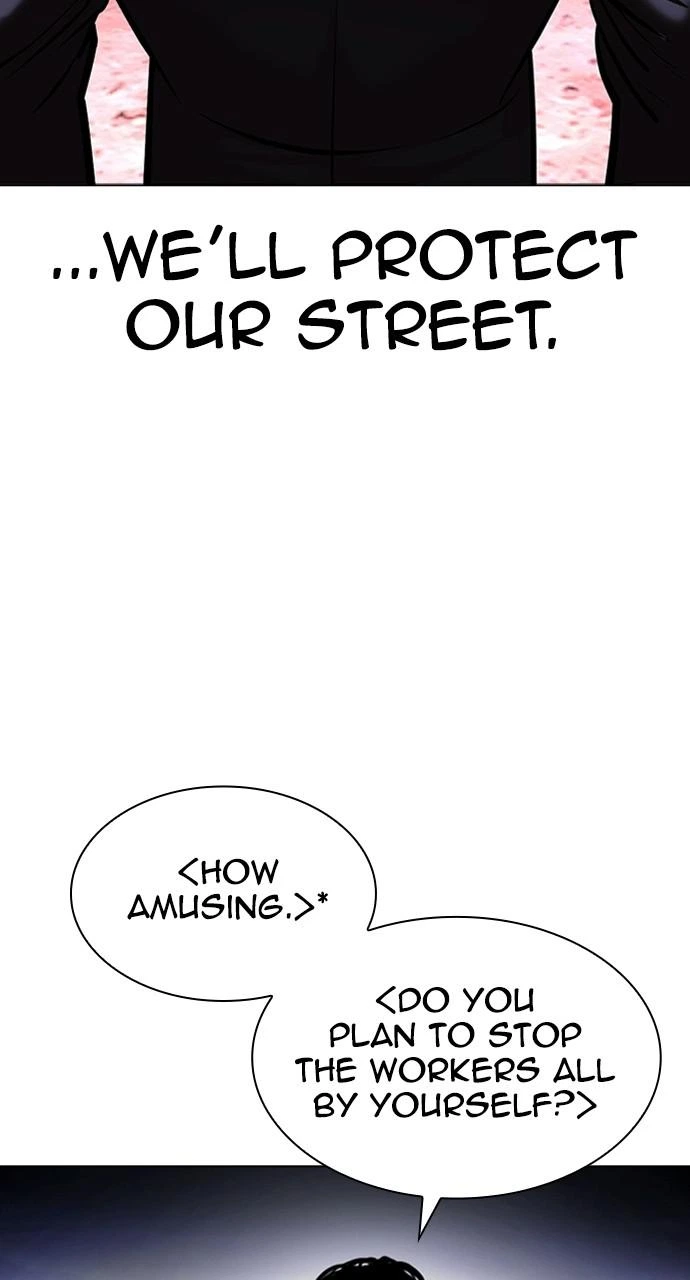 Lookism Chapter 414 — page 26