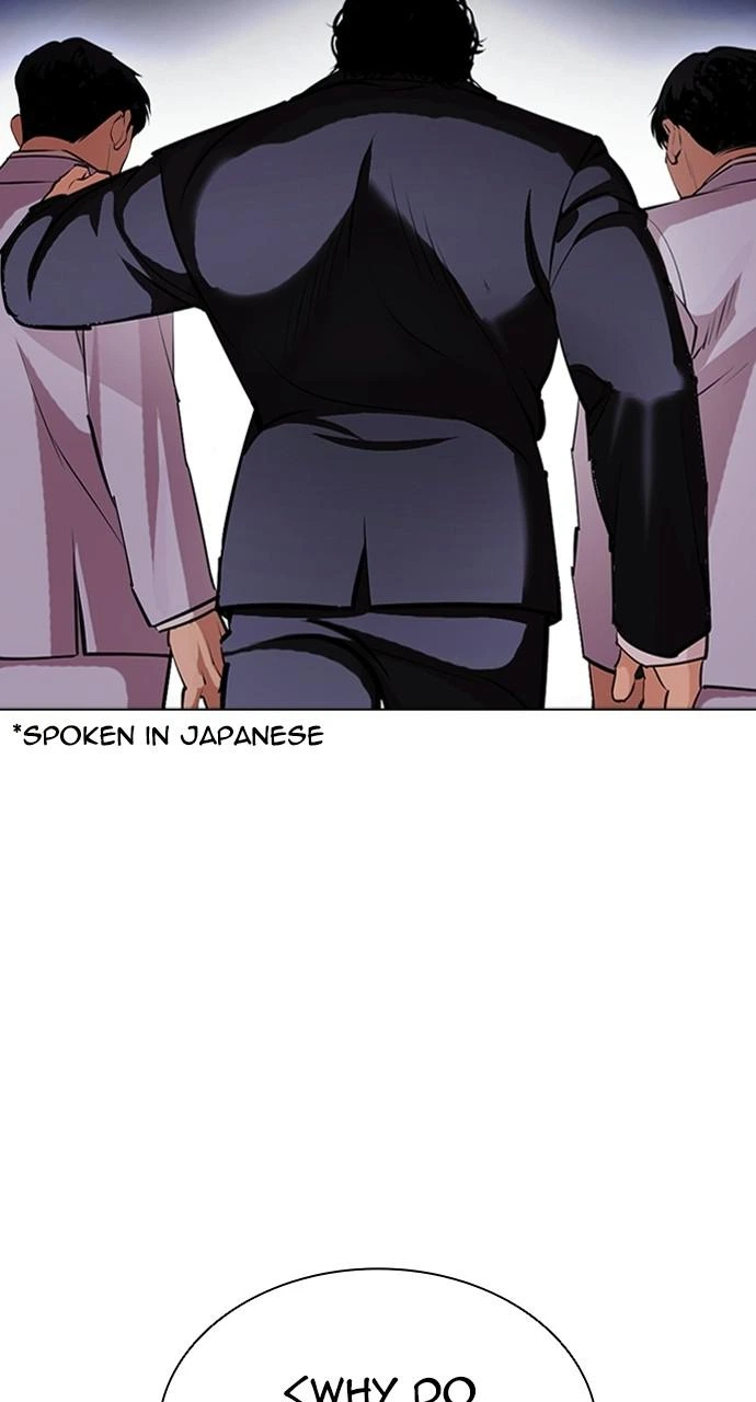 Lookism Chapter 414 — page 27