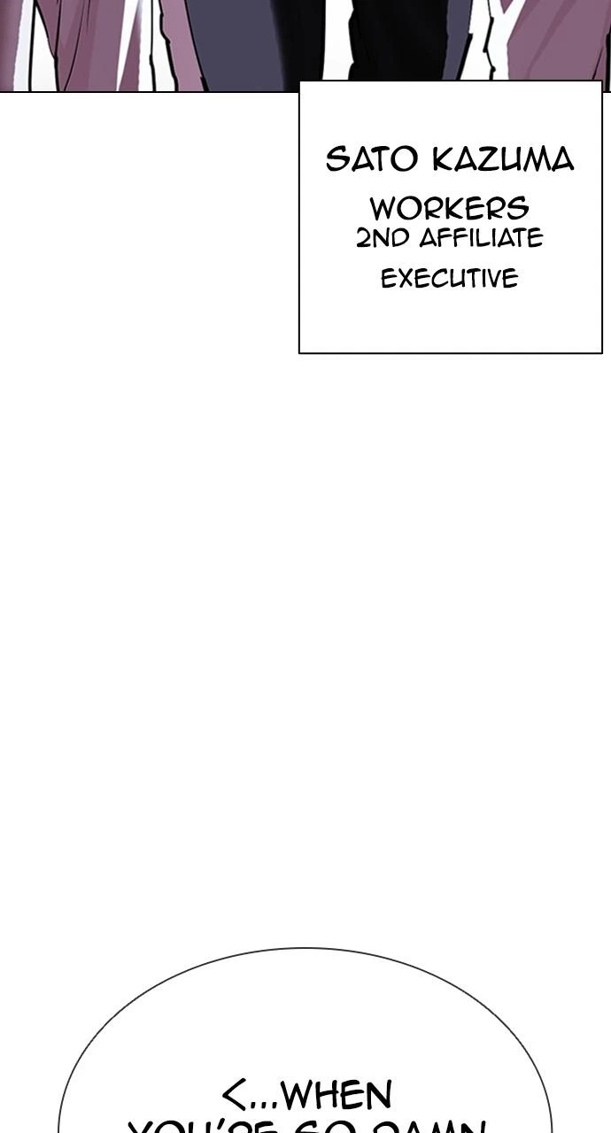 Lookism Chapter 414 — page 29