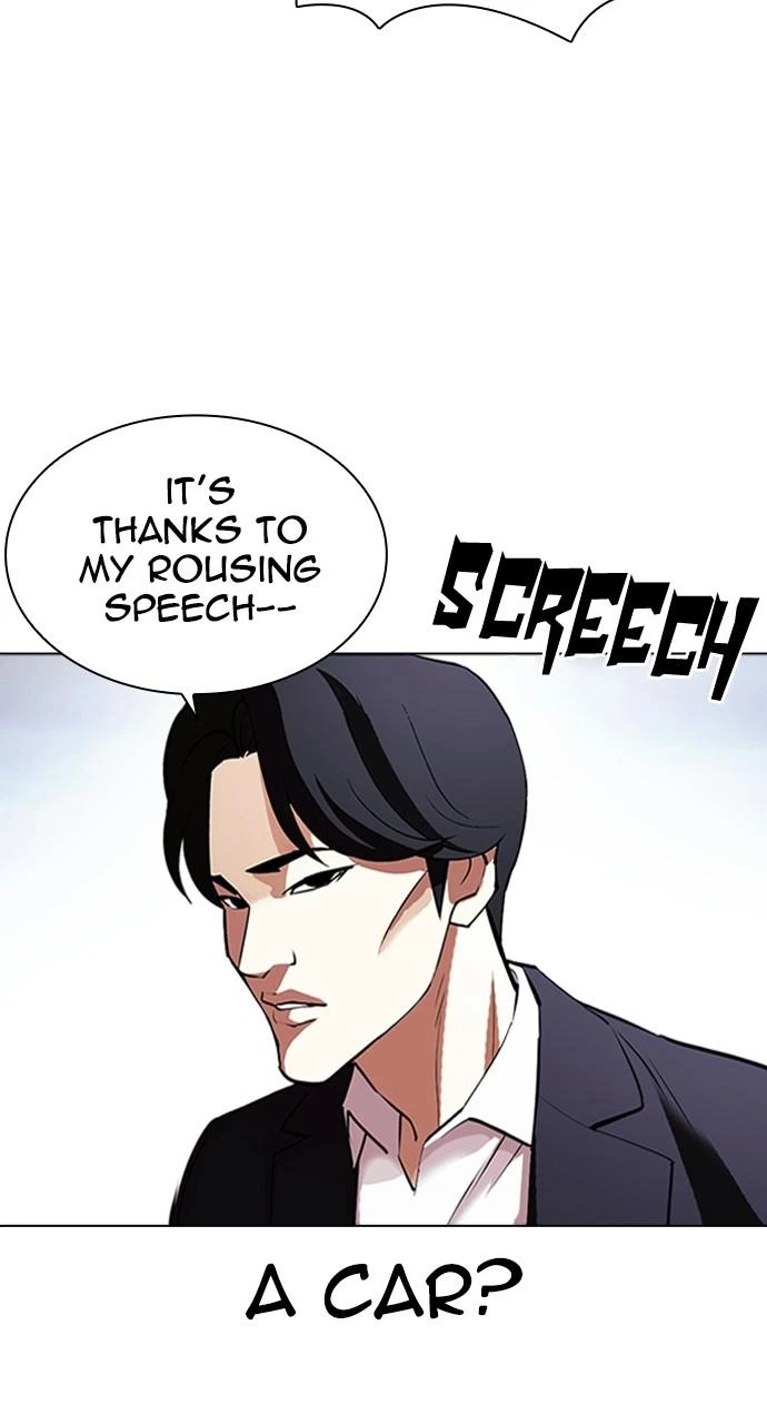 Lookism Chapter 414 — page 41