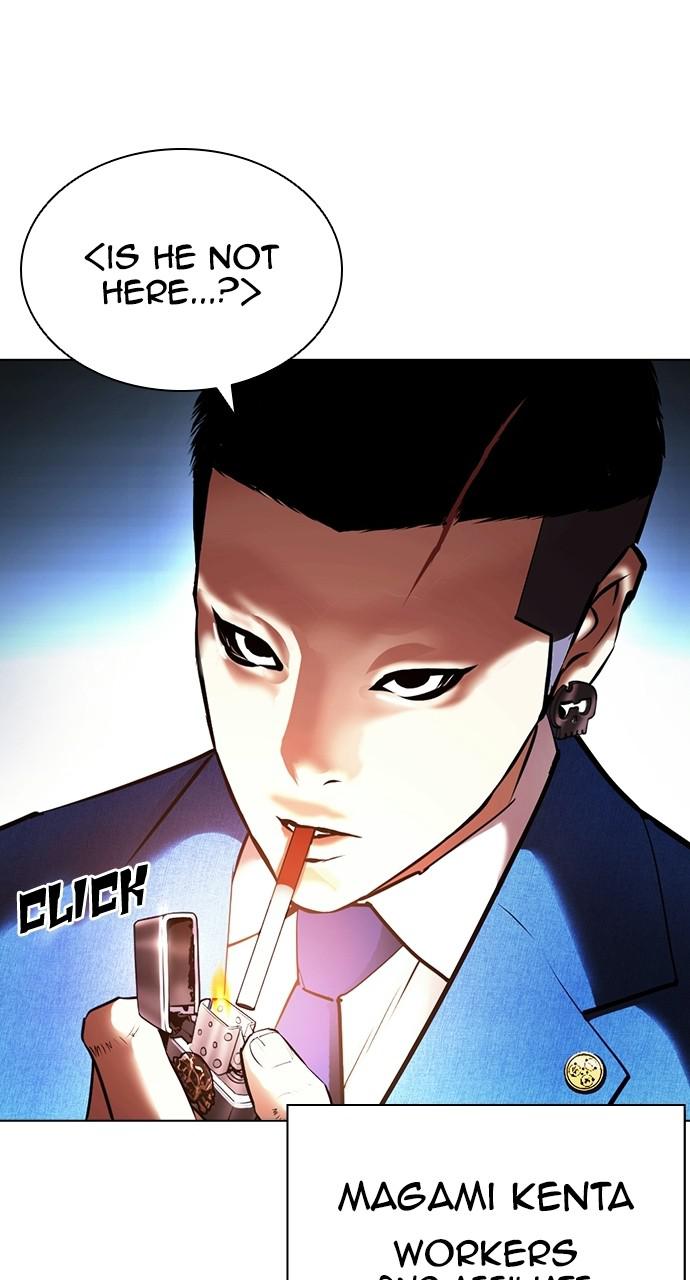 Lookism Chapter 414 — page 50
