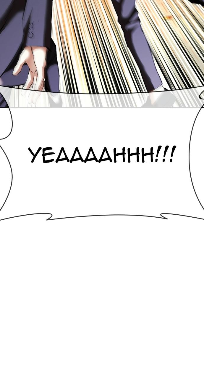 Lookism Chapter 414 — page 65