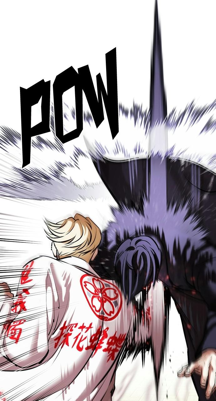 Lookism Chapter 414 — page 73
