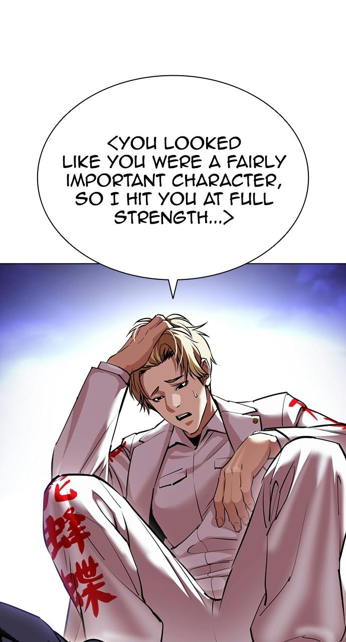 Lookism Chapter 414 — page 77