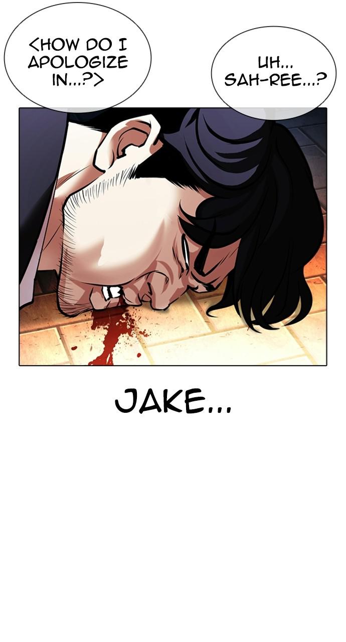 Lookism Chapter 414 — page 80