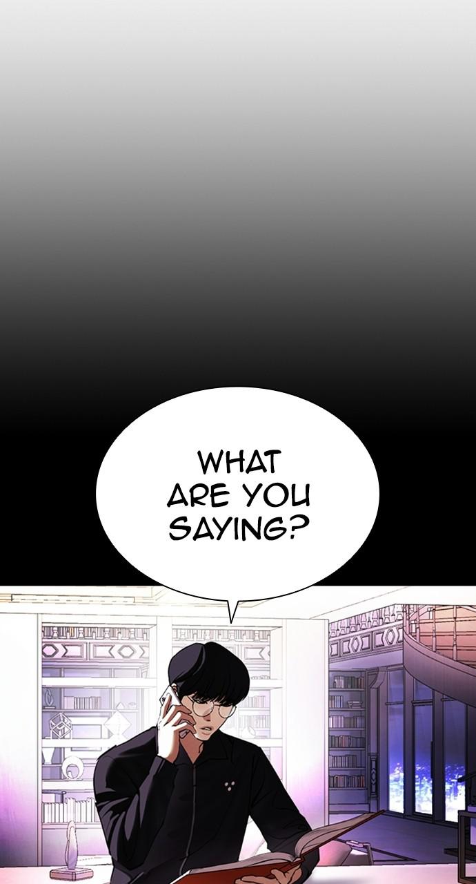 Lookism Chapter 414 — page 111
