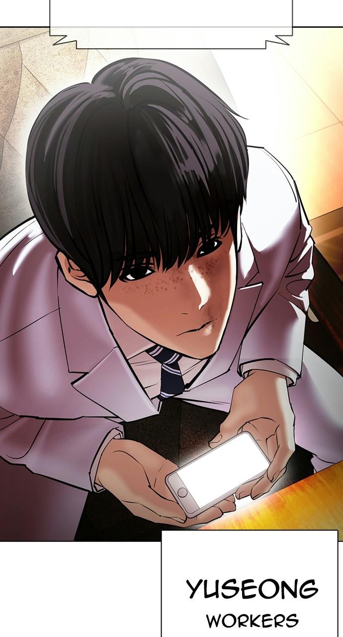 Lookism Chapter 414 — page 123
