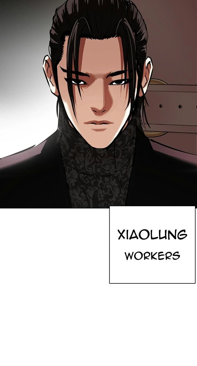 Lookism Chapter 414 — page 135