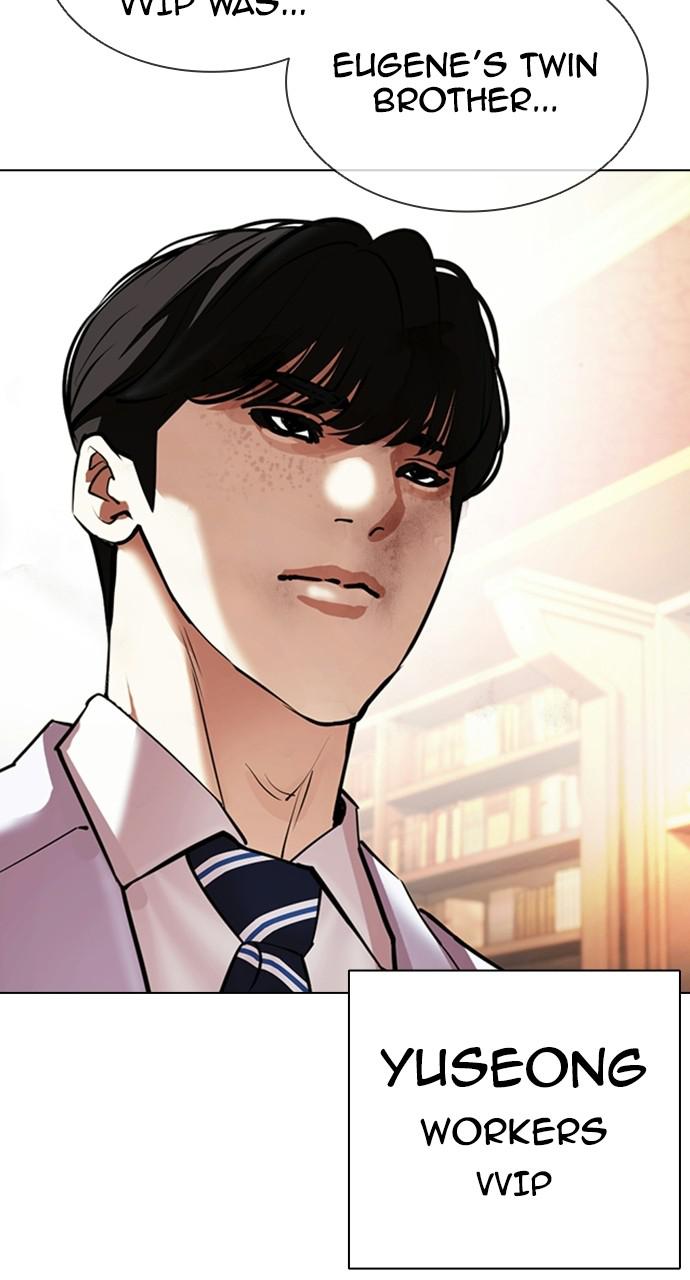 Lookism Chapter 414 — page 139