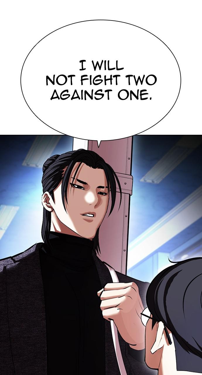 Lookism Chapter 415 — page 12