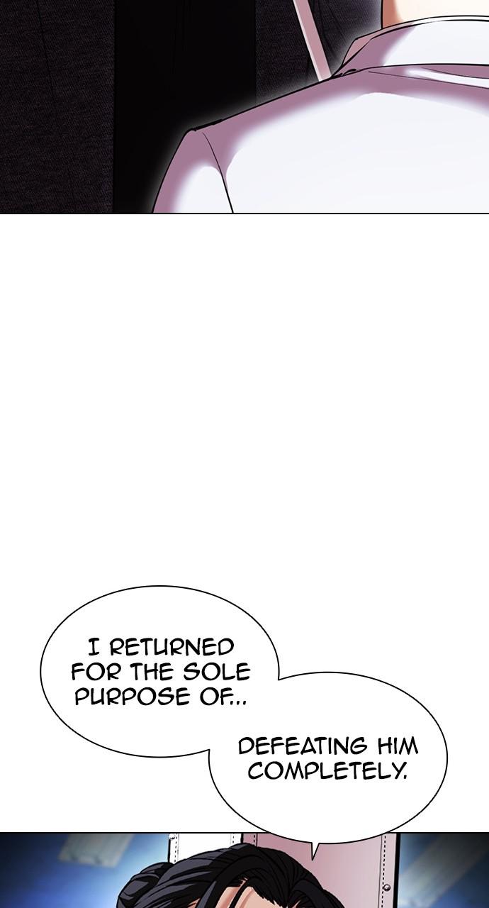 Lookism Chapter 415 — page 13