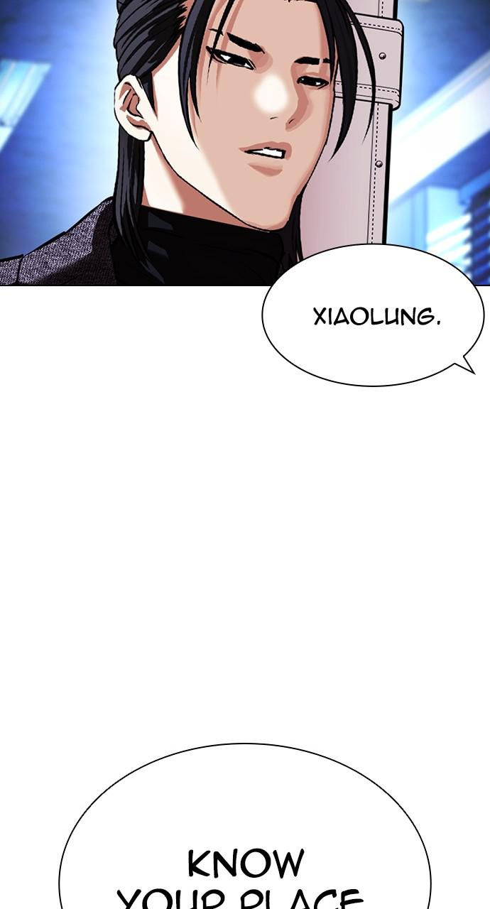 Lookism Chapter 415 — page 14