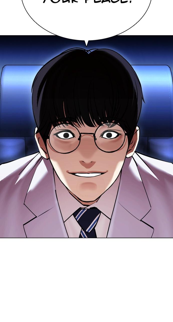 Lookism Chapter 415 — page 15