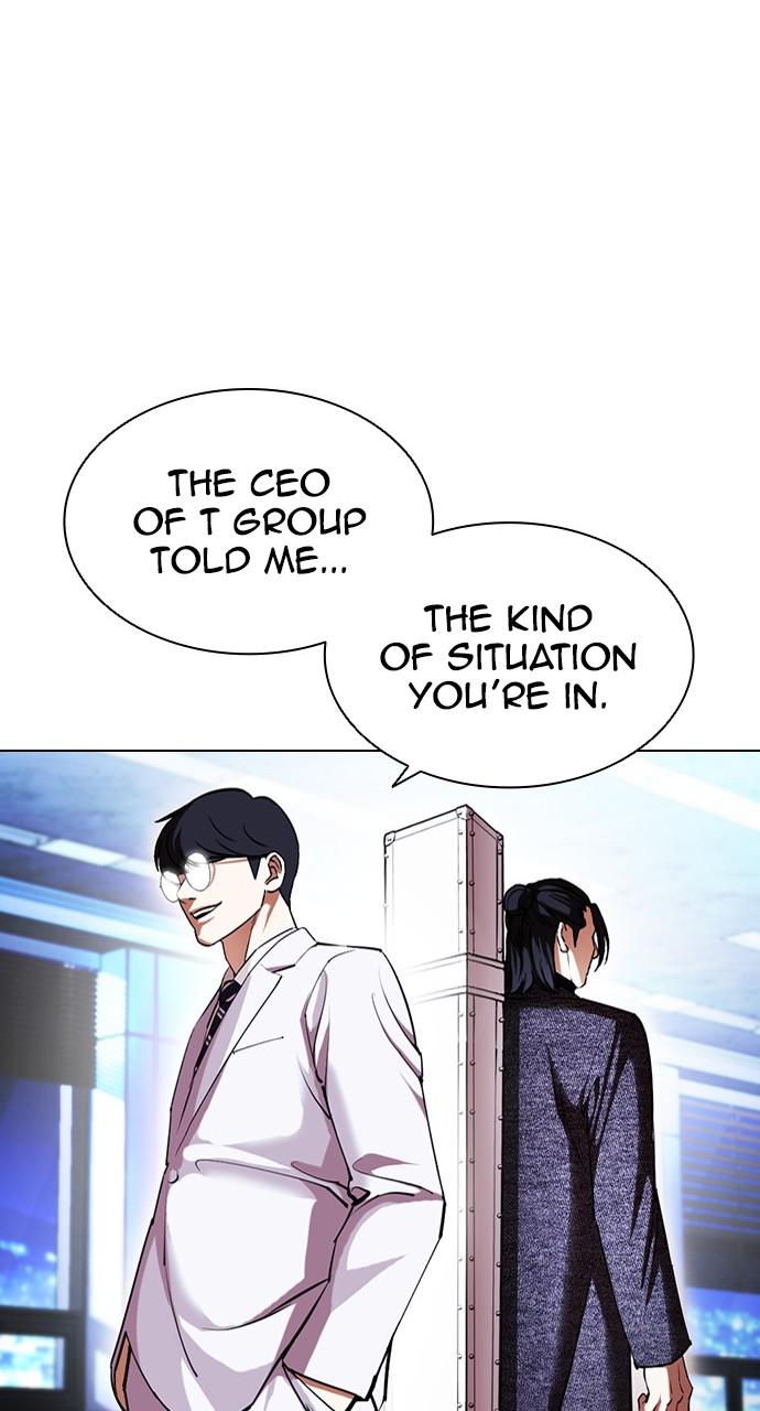 Lookism Chapter 415 — page 17