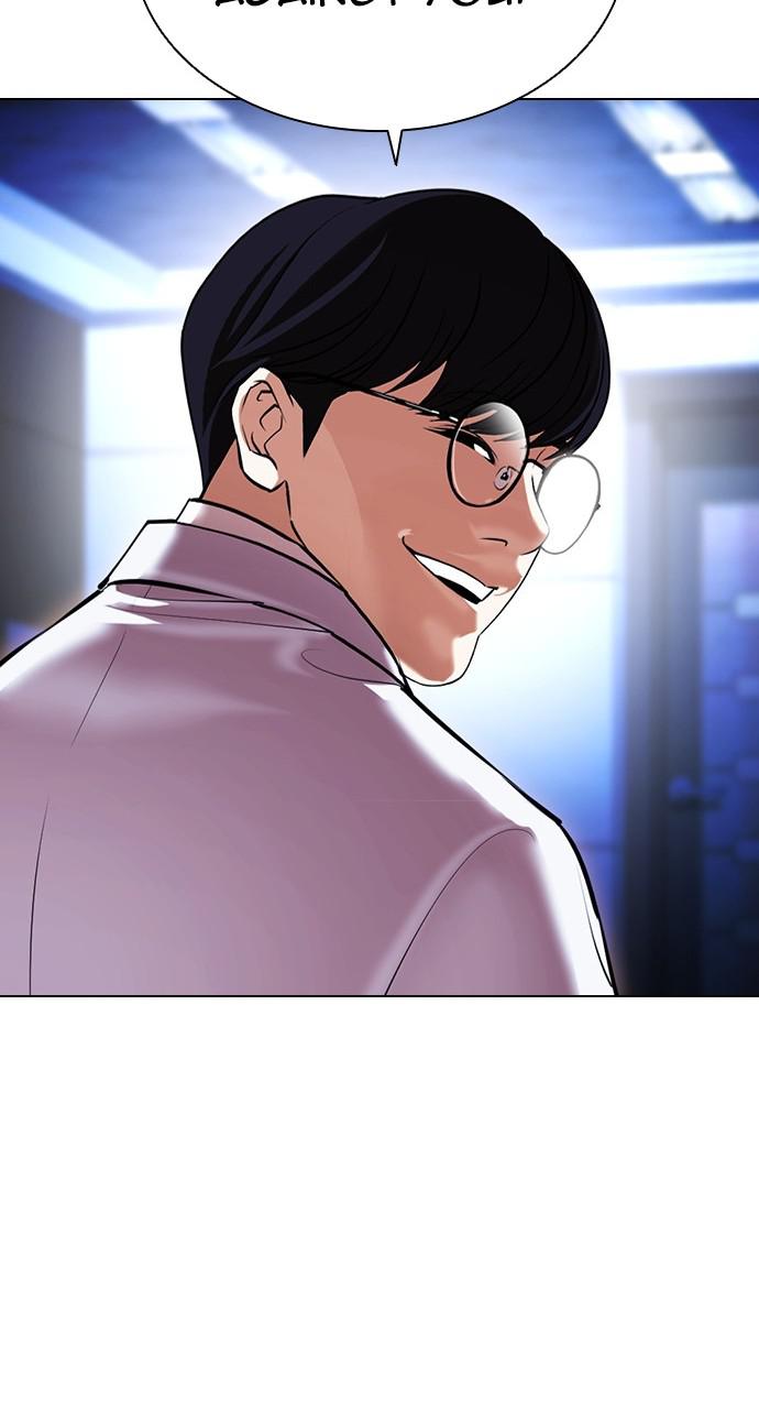 Lookism Chapter 415 — page 20