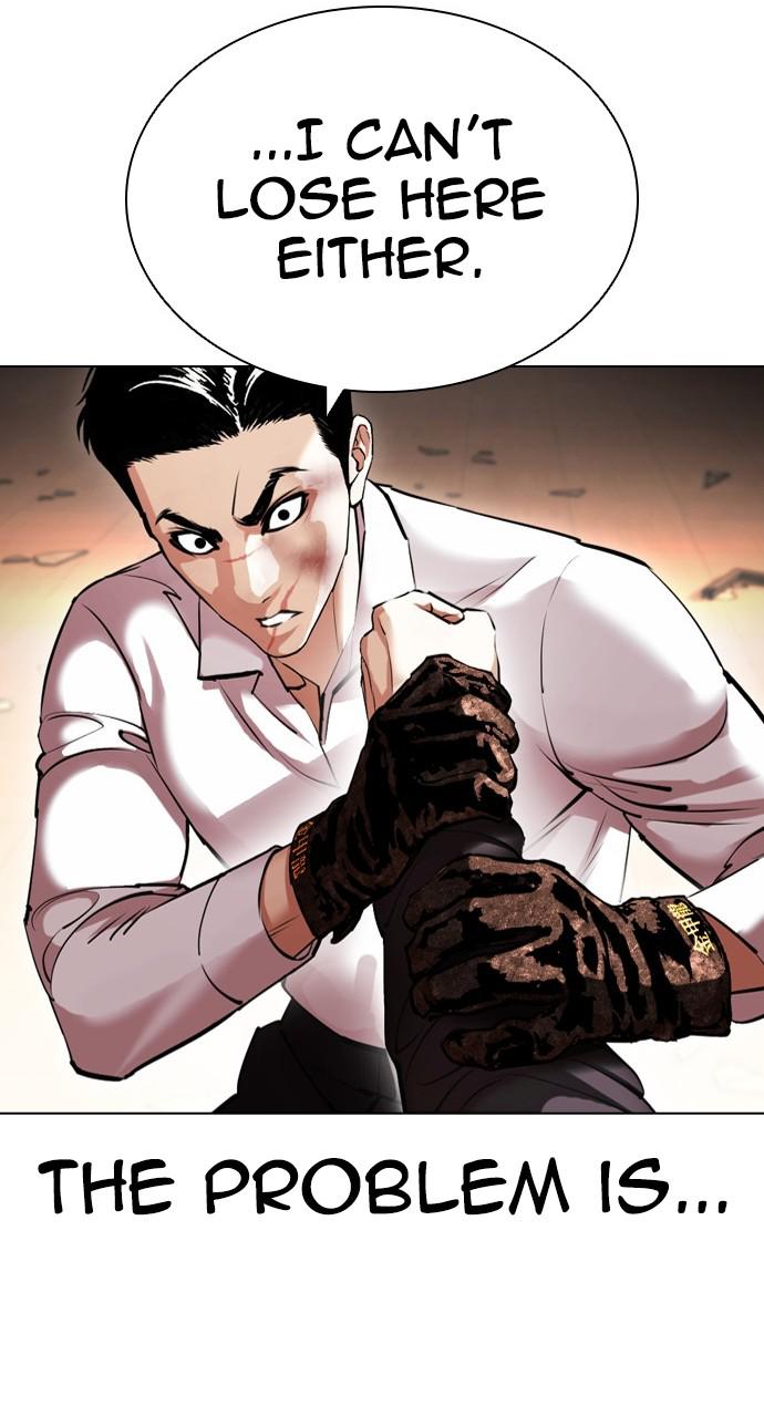 Lookism Chapter 415 — page 25