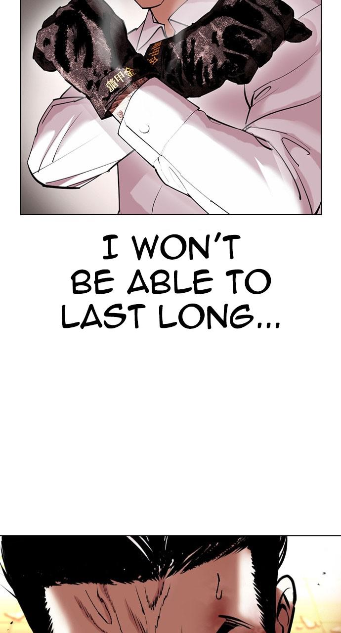 Lookism Chapter 415 — page 34