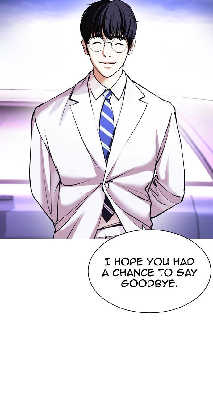 Lookism Chapter 415 — page 38