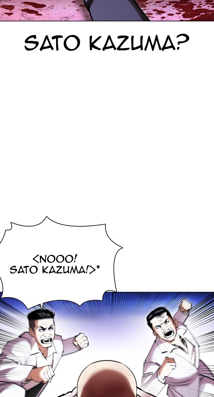 Lookism Chapter 415 — page 50