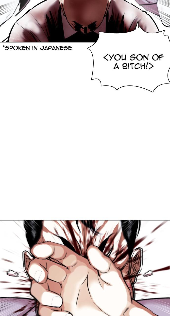 Lookism Chapter 415 — page 51