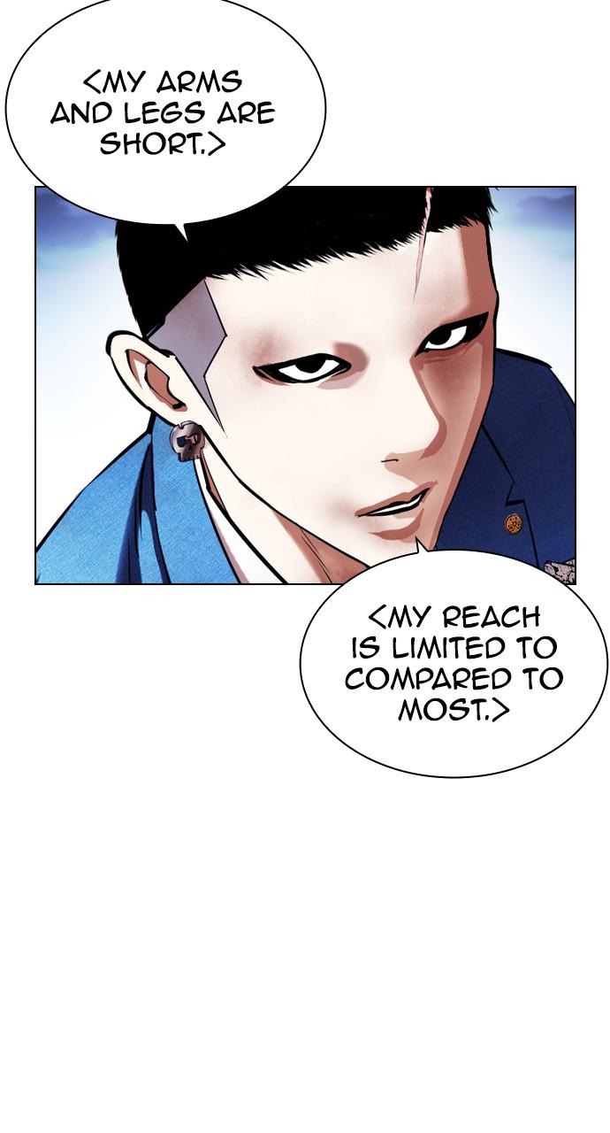 Lookism Chapter 415 — page 69