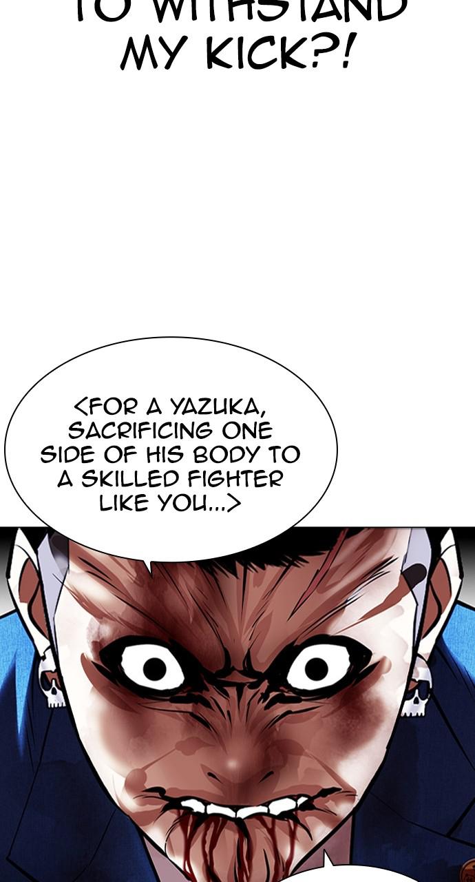 Lookism Chapter 415 — page 110