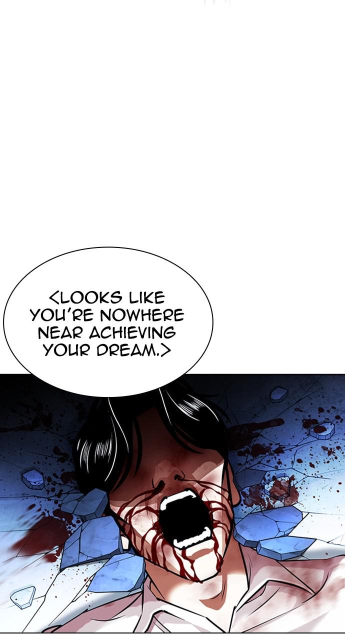 Lookism Chapter 415 — page 118